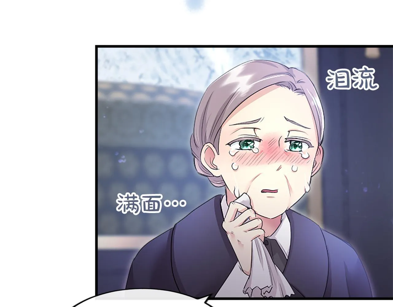 第1话 继母嫁到218