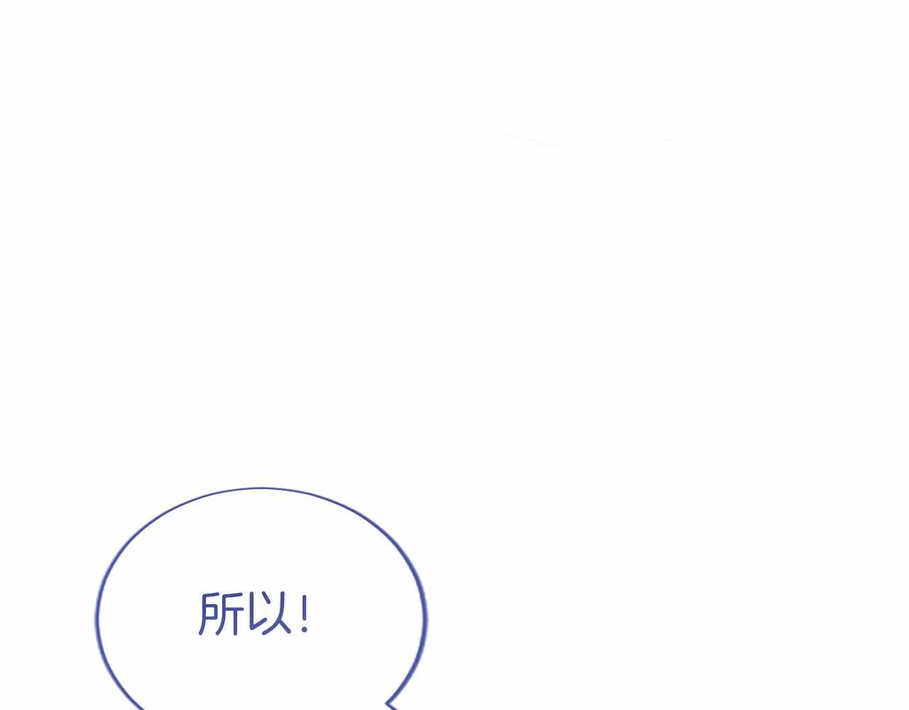 第27话 临阵“魔”枪41