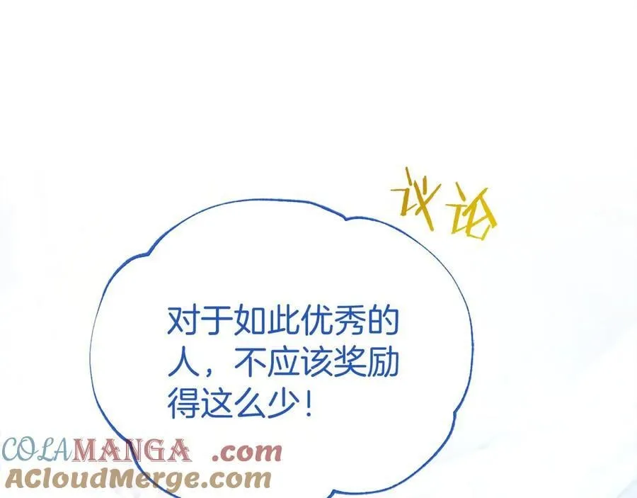 第35话 我想要的礼物36