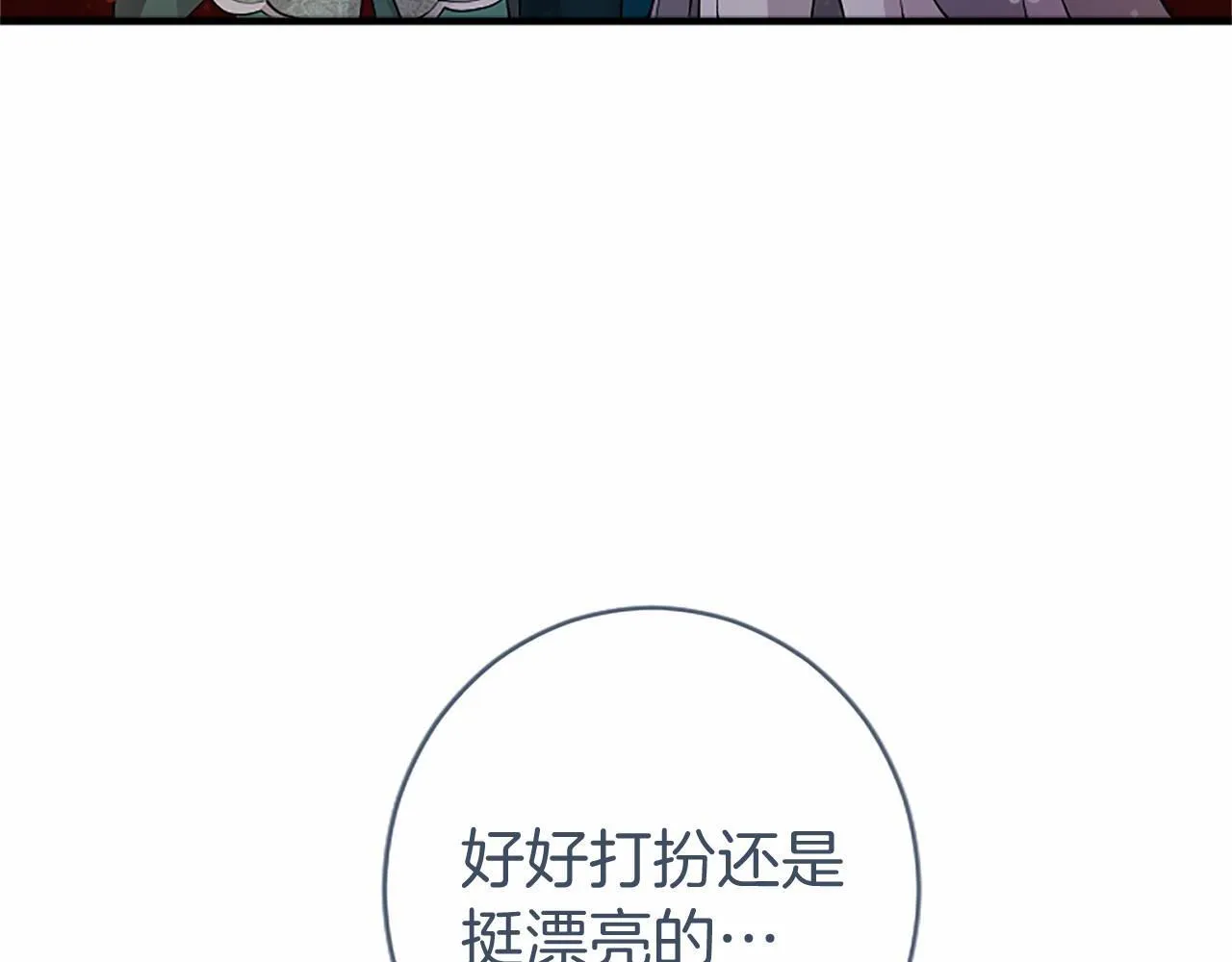 第7话 立规矩123
