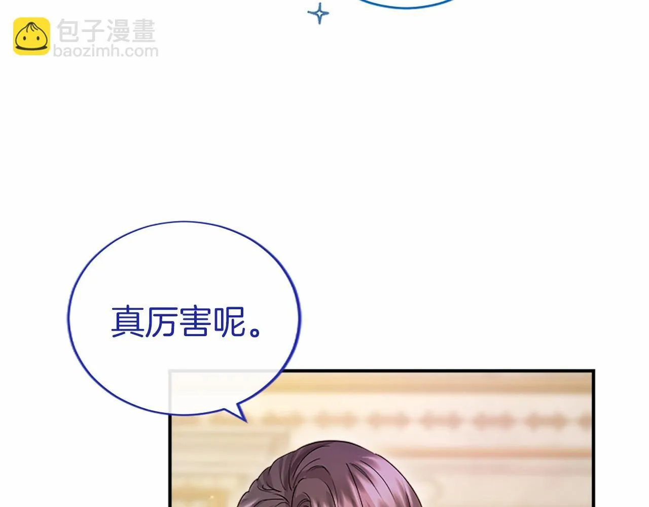 第15话 专治挑食178