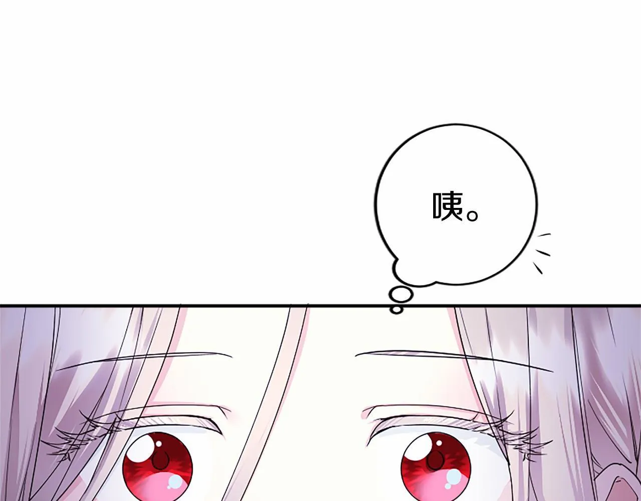 第17话 冰雪大作战171