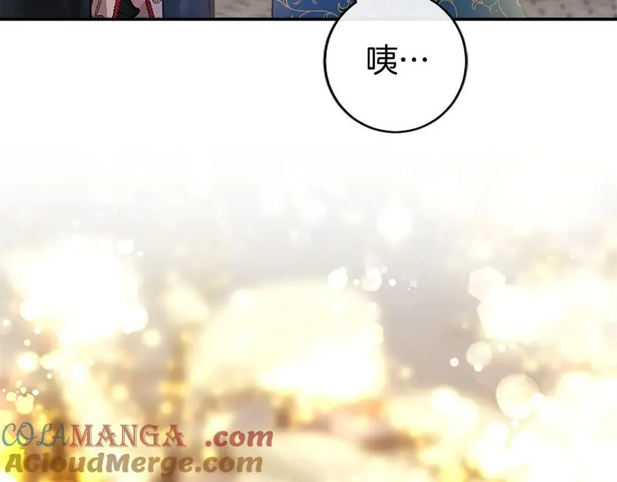 第36话 称谓什么的不重要16