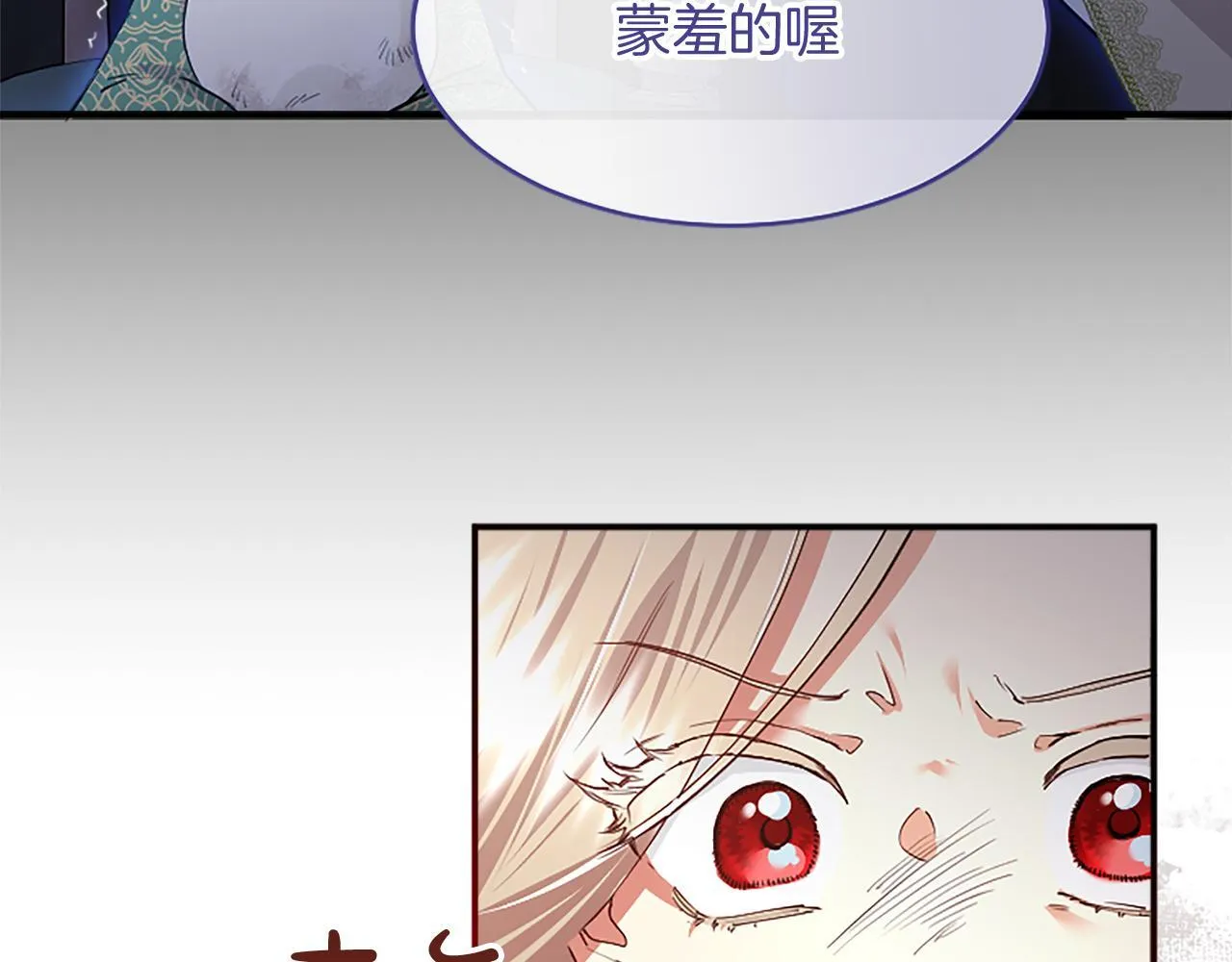 第3话 该做的事187