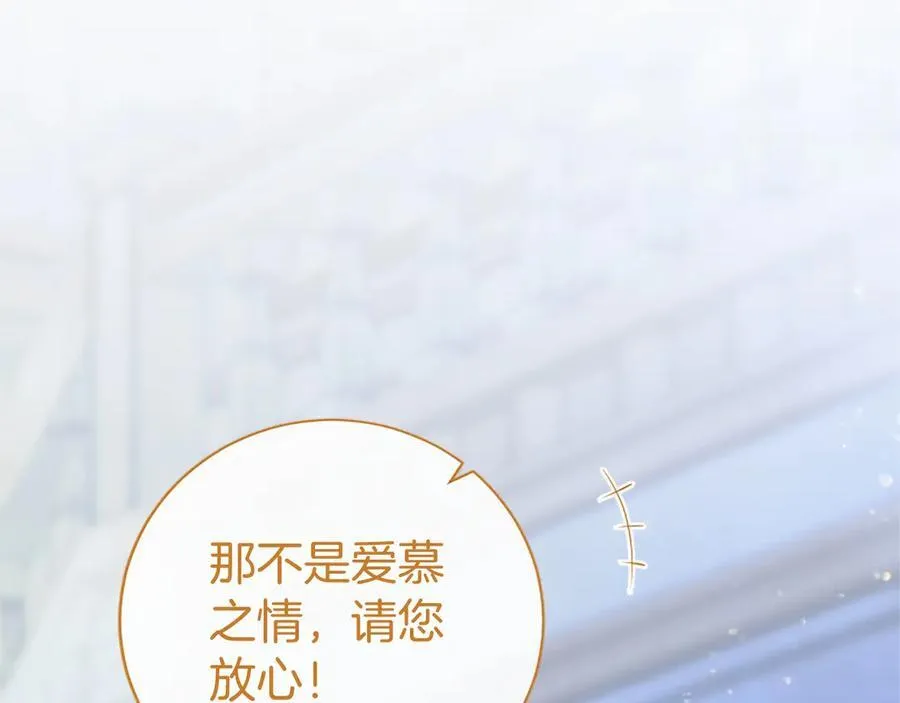 第28话 陪练166