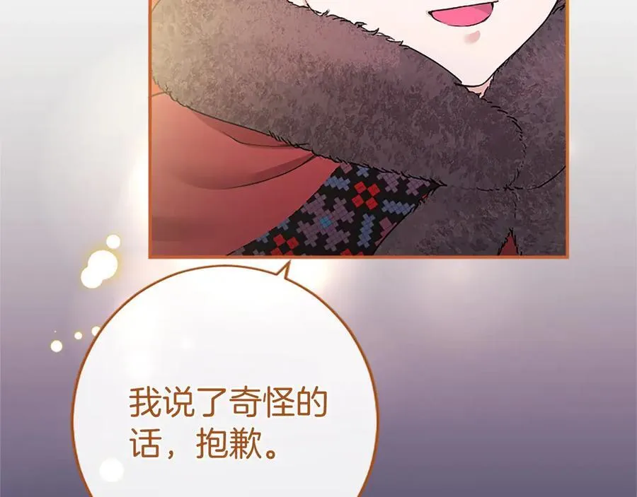 第36话 称谓什么的不重要189