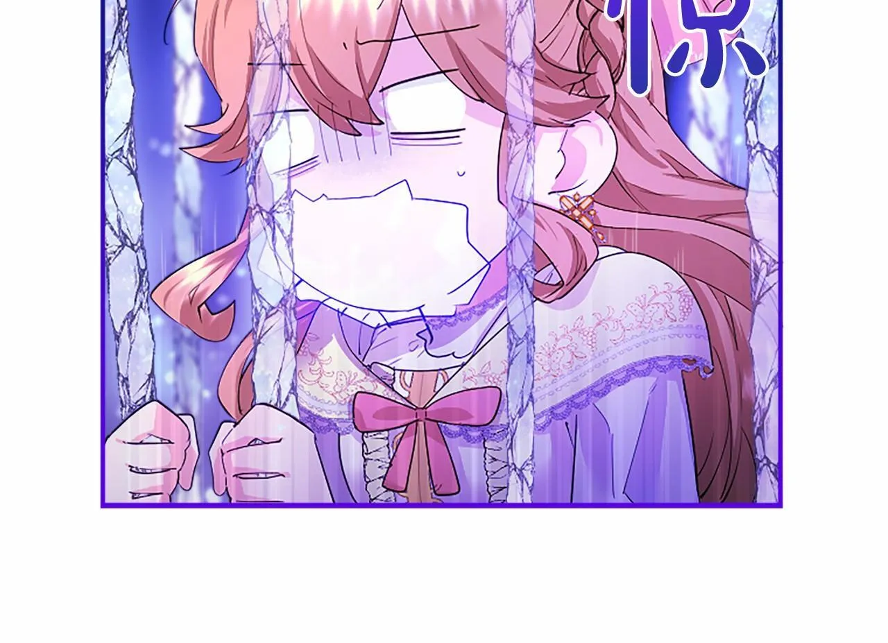 第11话 小少爷的魔法36