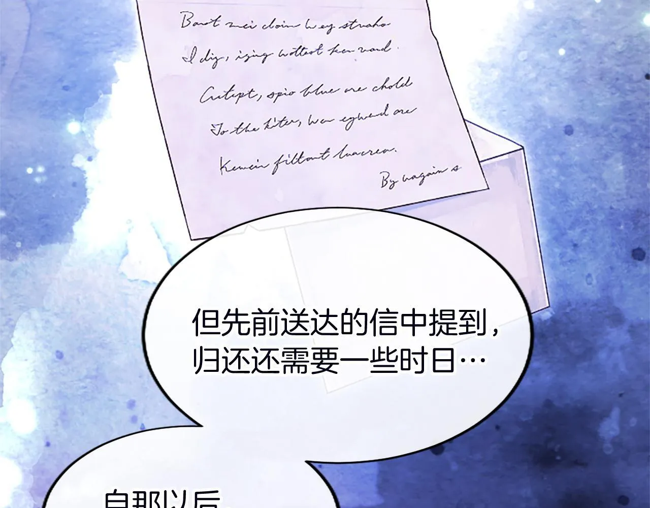 第2话 萌娃作战146