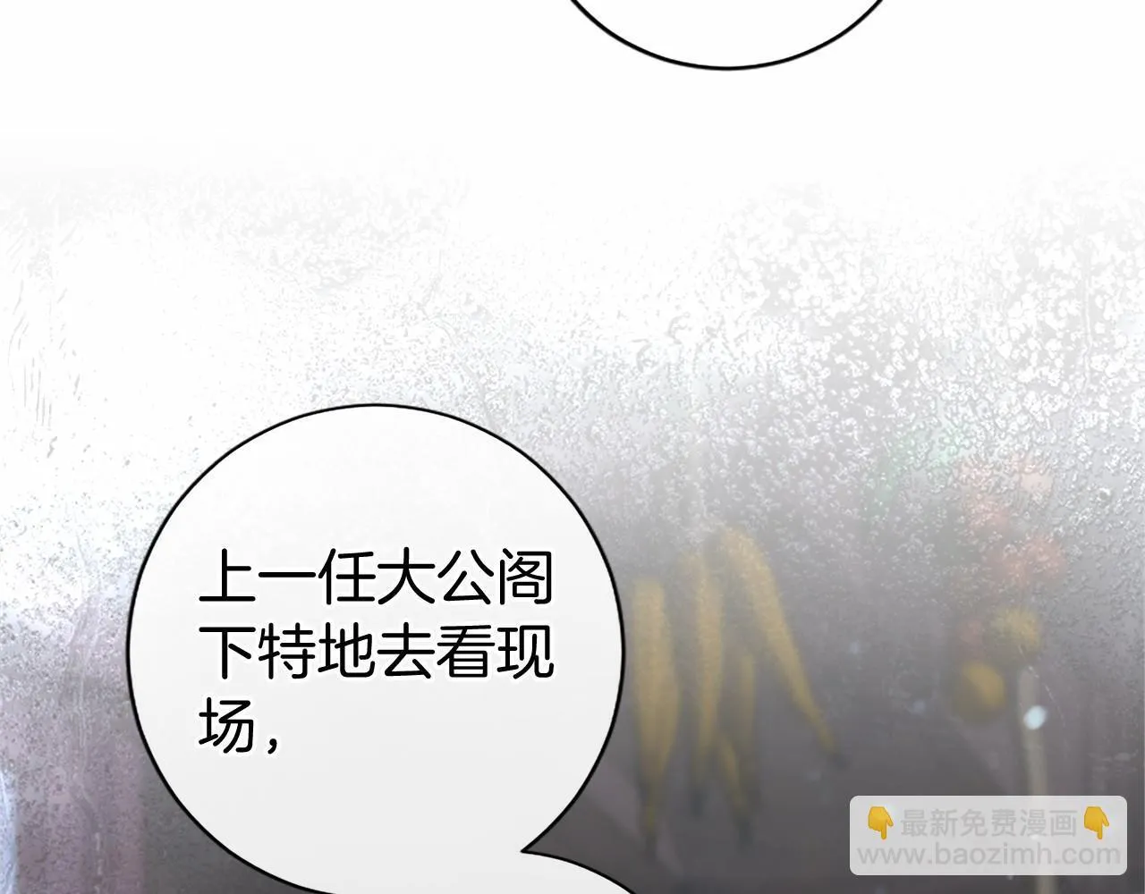 第19话 拜师84