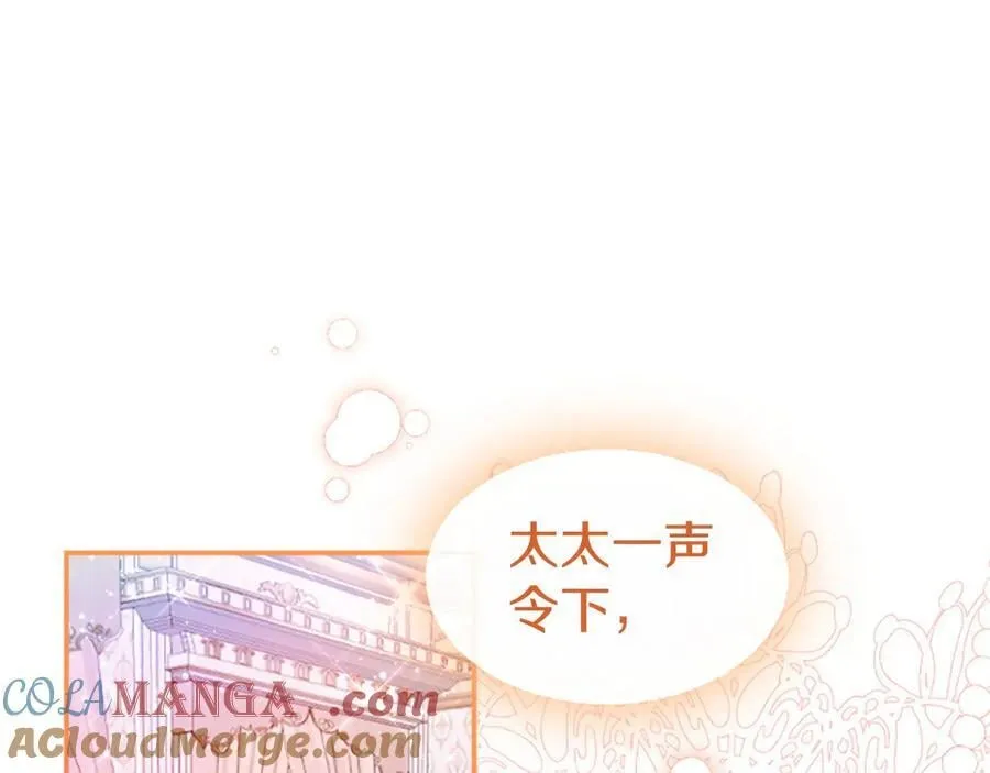 第24话 恋爱话题16