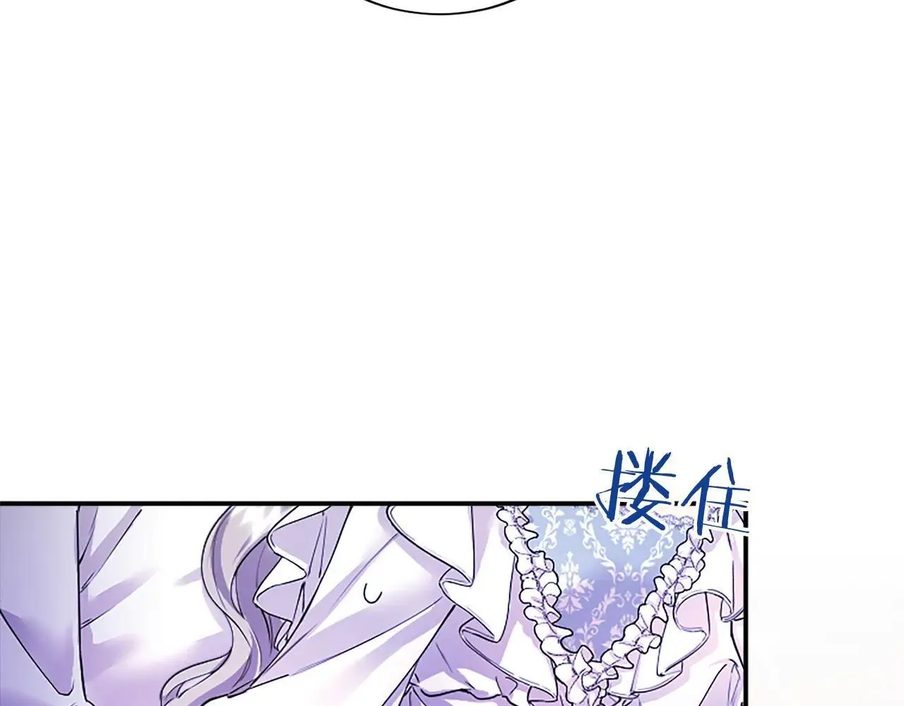 第21话 公婆要来了15