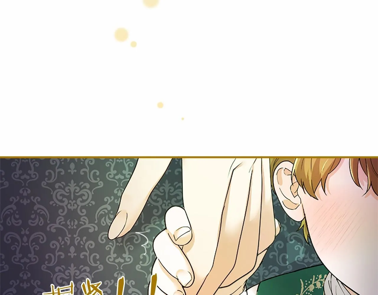 第22话 情敌？182