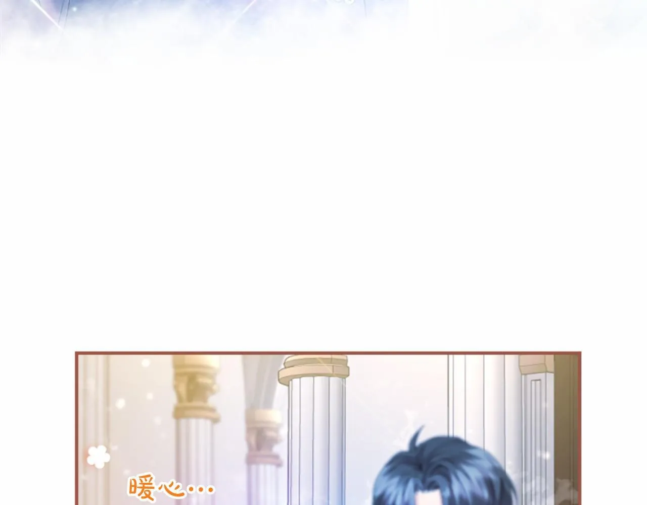 第11话 小少爷的魔法66