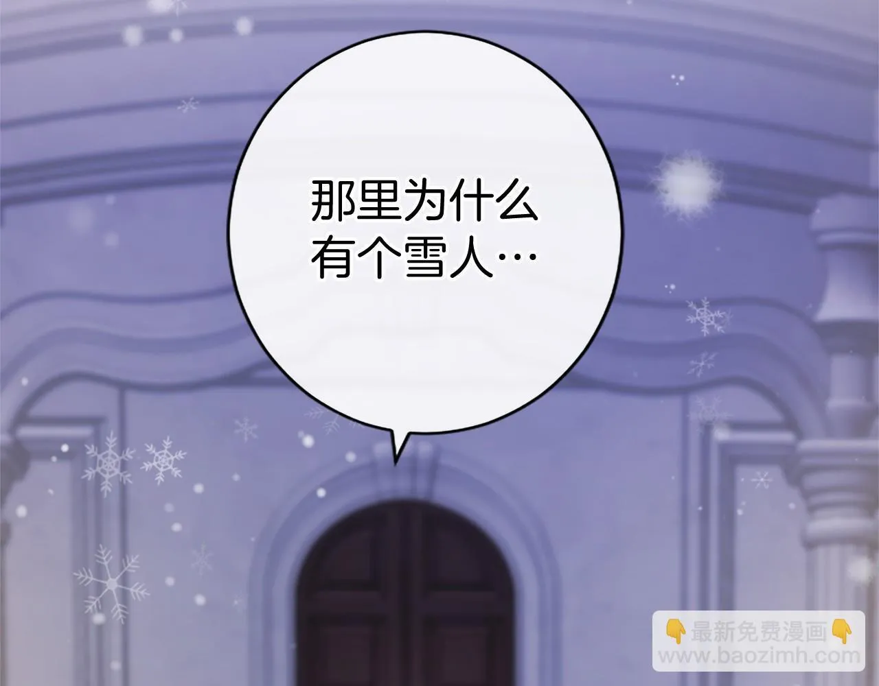 第9话 找玩偶92