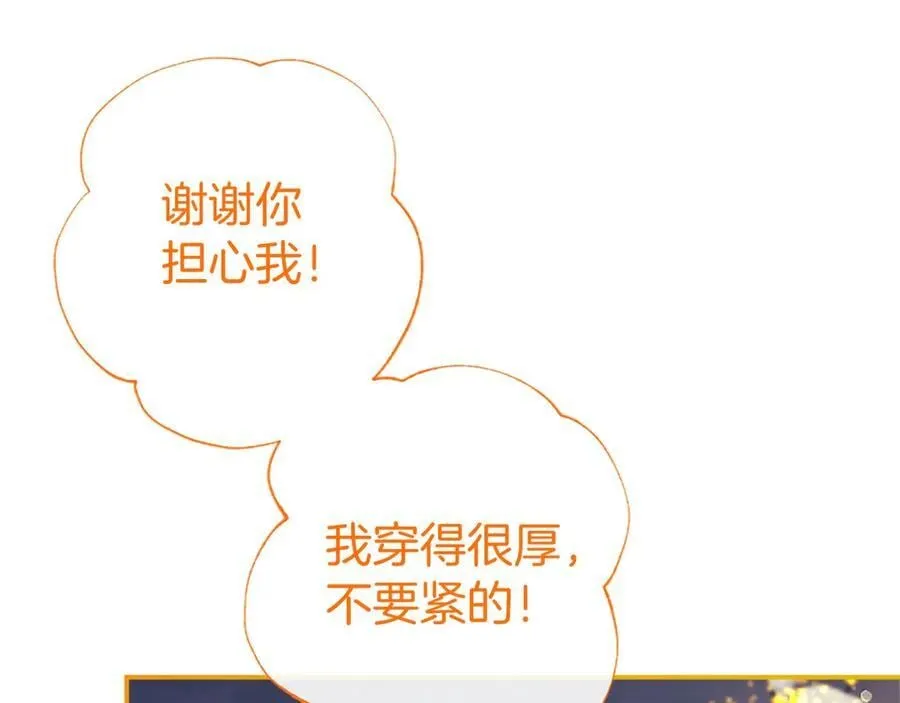 第36话 称谓什么的不重要138
