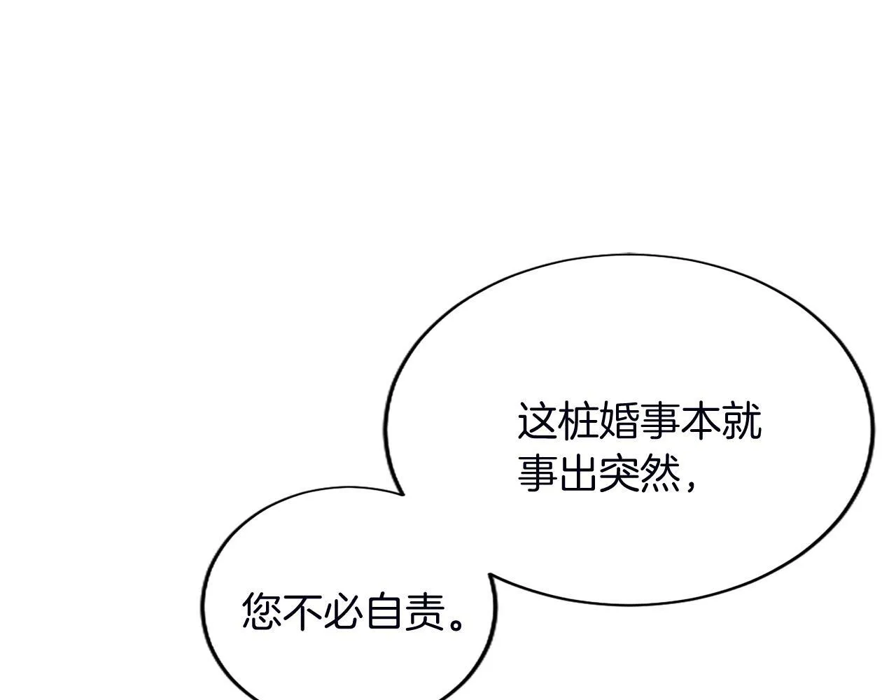 第2话 萌娃作战140