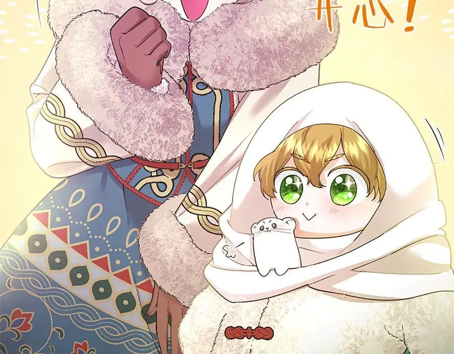 第36话 称谓什么的不重要66