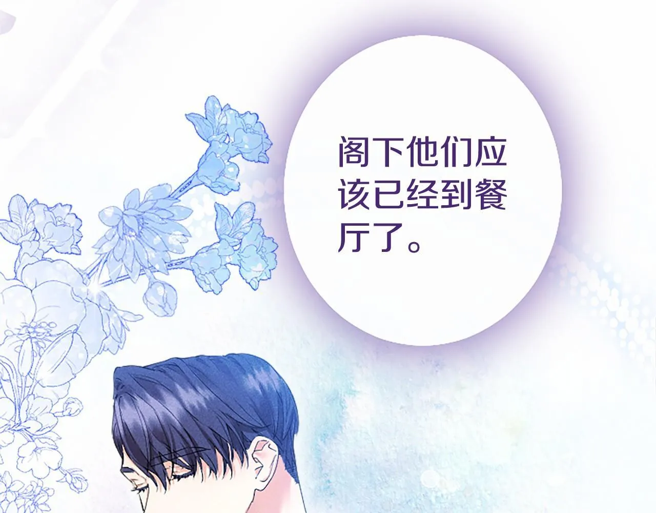 第10话 萌娃开口了170