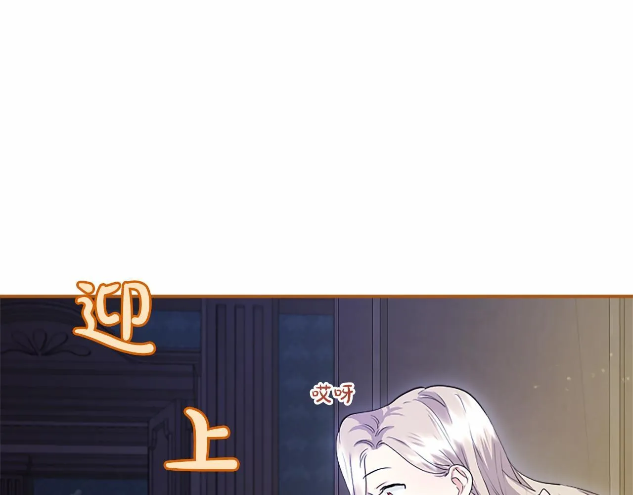 第12话 对不起！32