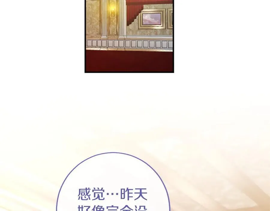 第26话 来一杯热可可153