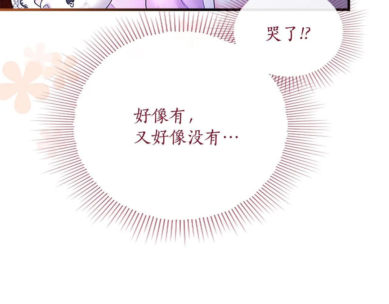 第5话 你们在干什么？210
