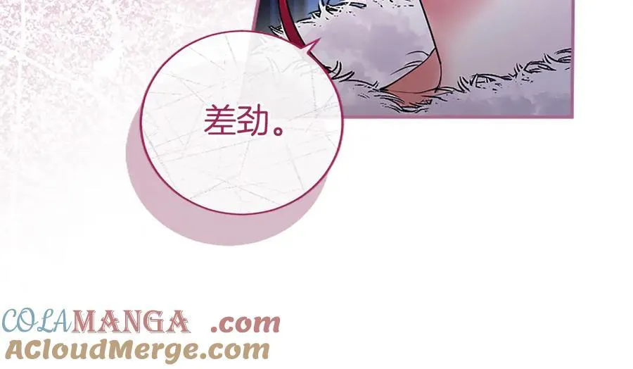 第31话 压轴120