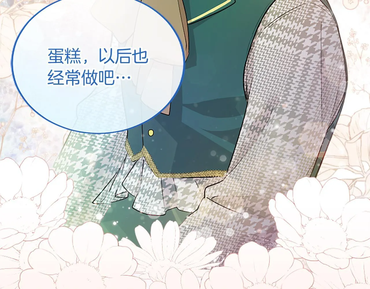第3话 该做的事116