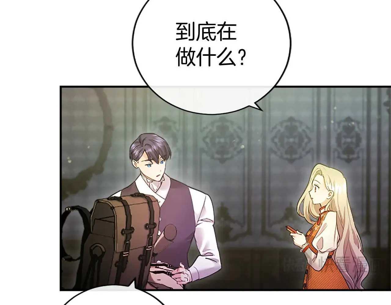 第21话 公婆要来了126