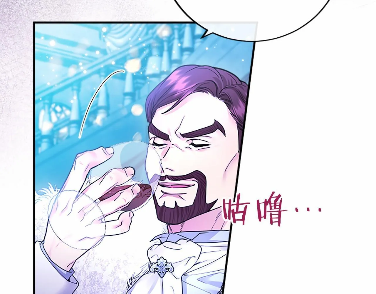 第30话 宴会开始啦163