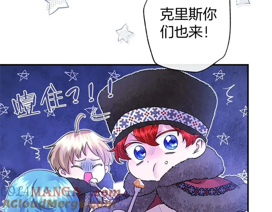 第36话 称谓什么的不重要44