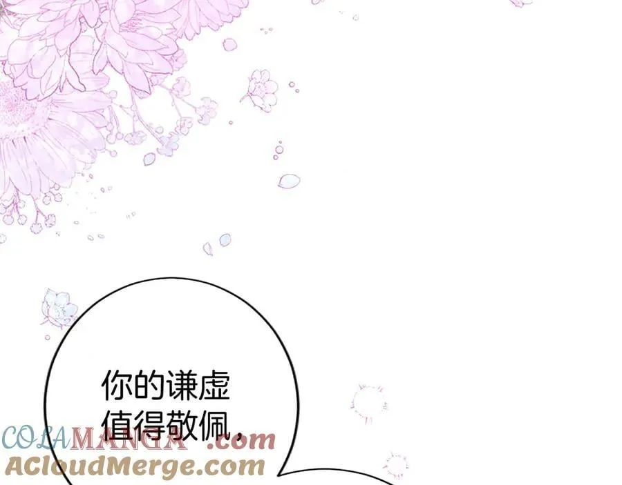 第35话 我想要的礼物48