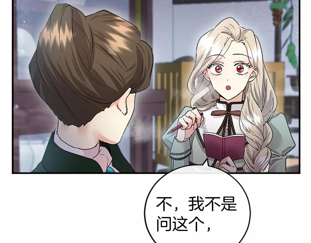 第19话 拜师83