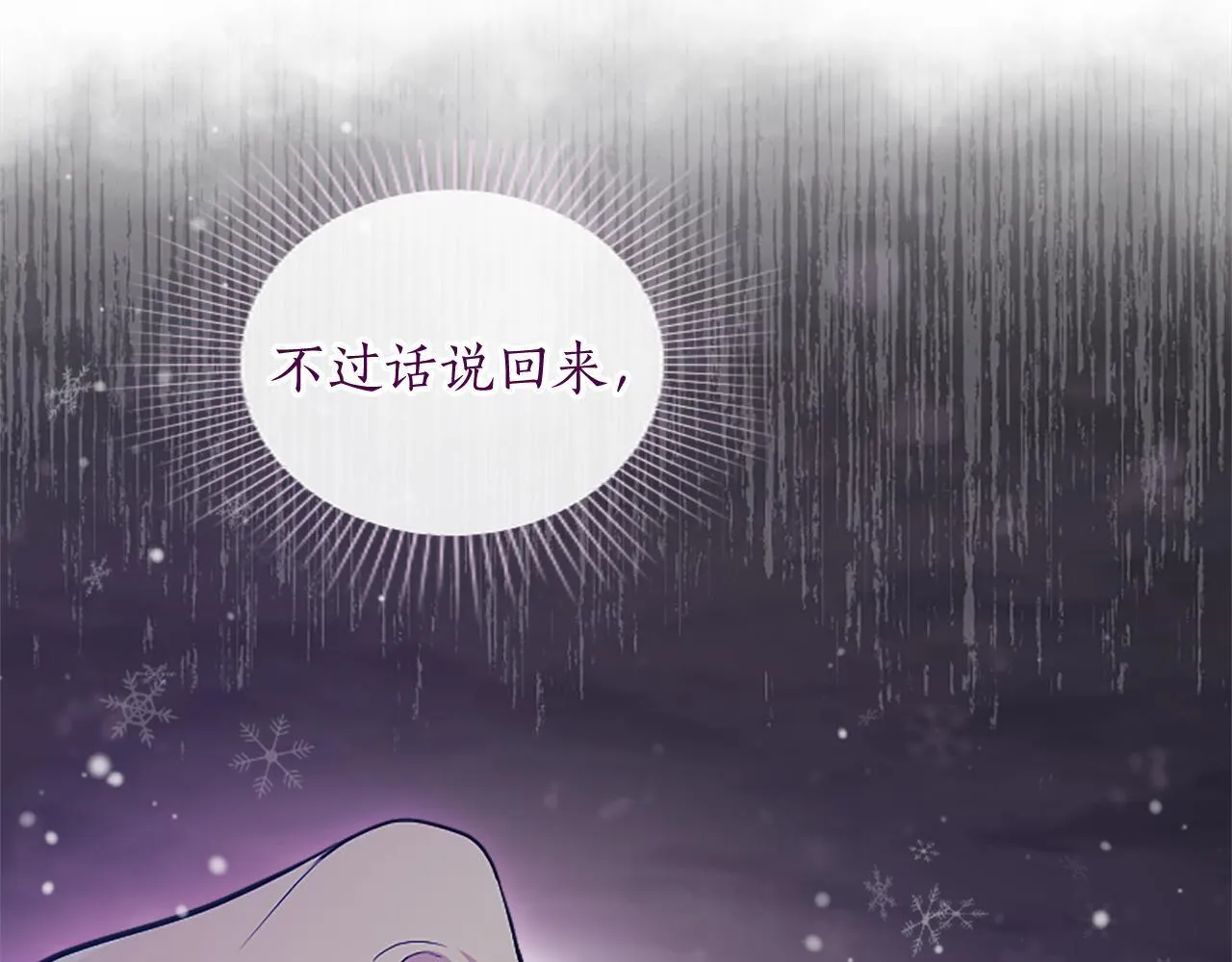 第1话 继母嫁到282