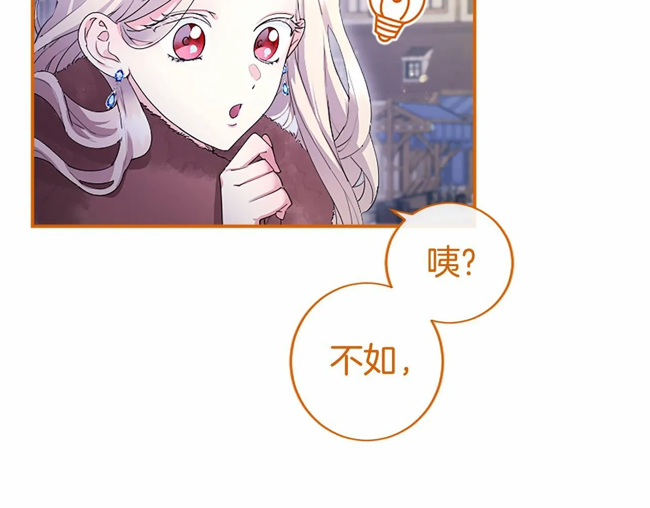 第17话 冰雪大作战43