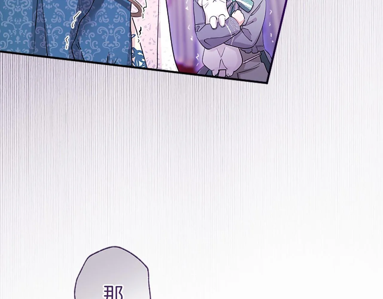 第10话 萌娃开口了111