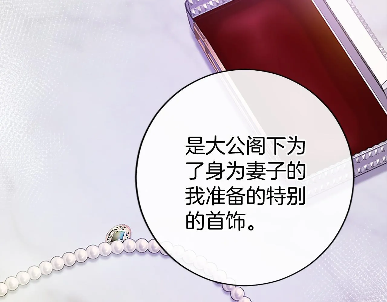 第8话 妹妹来了169