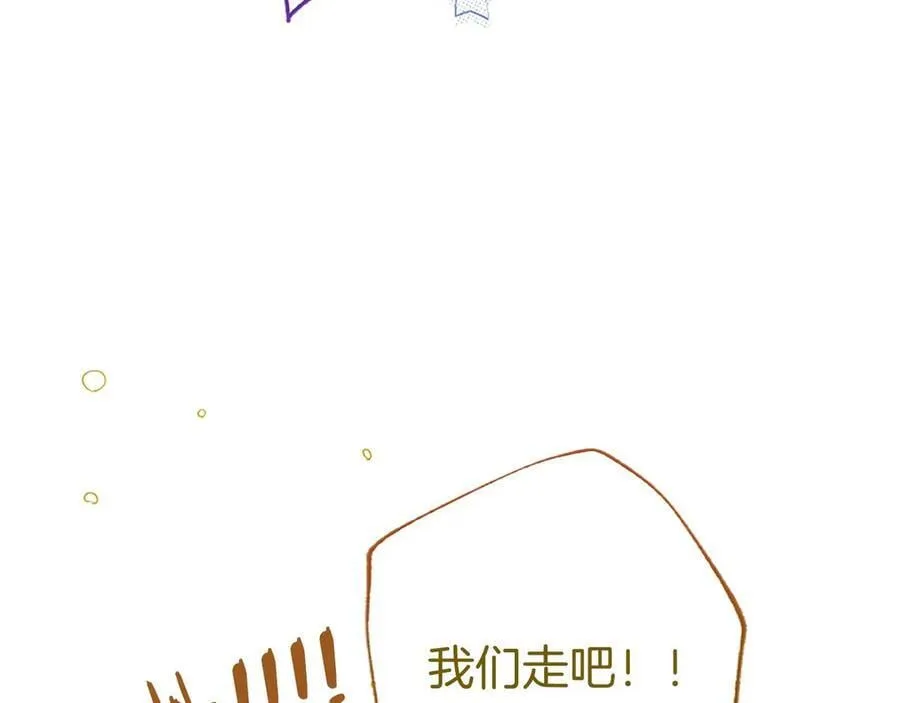 第36话 称谓什么的不重要46