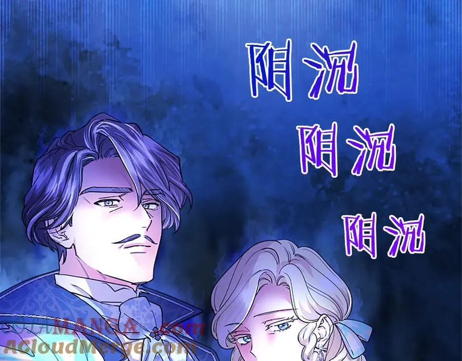第31话 压轴108