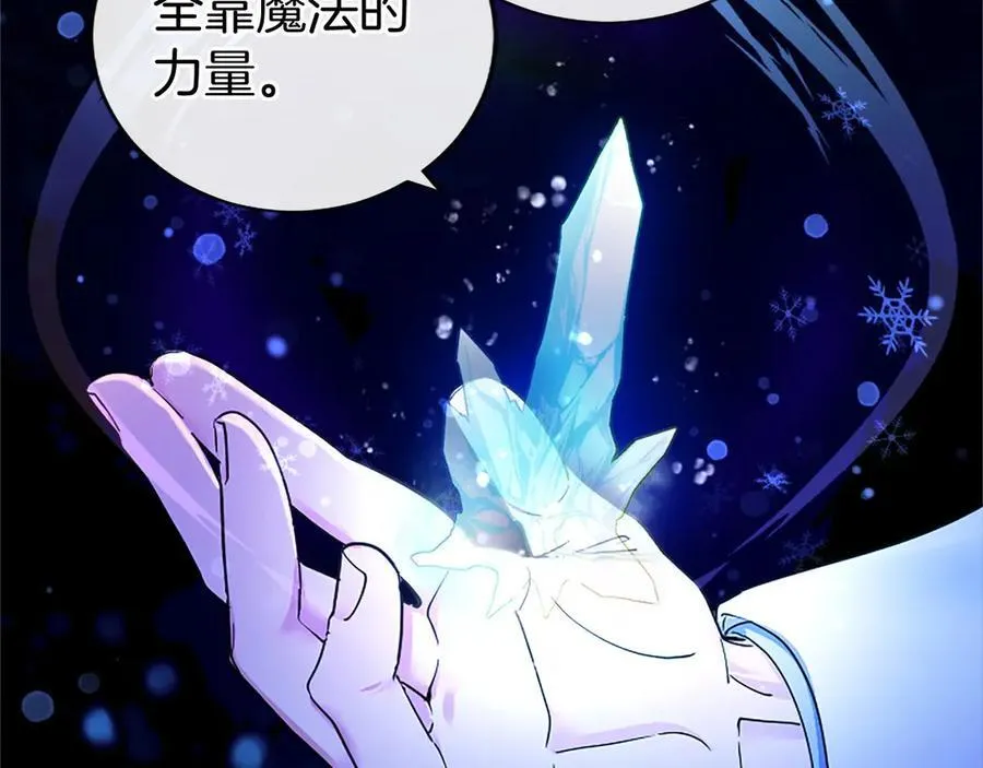 第29话 不速之客146