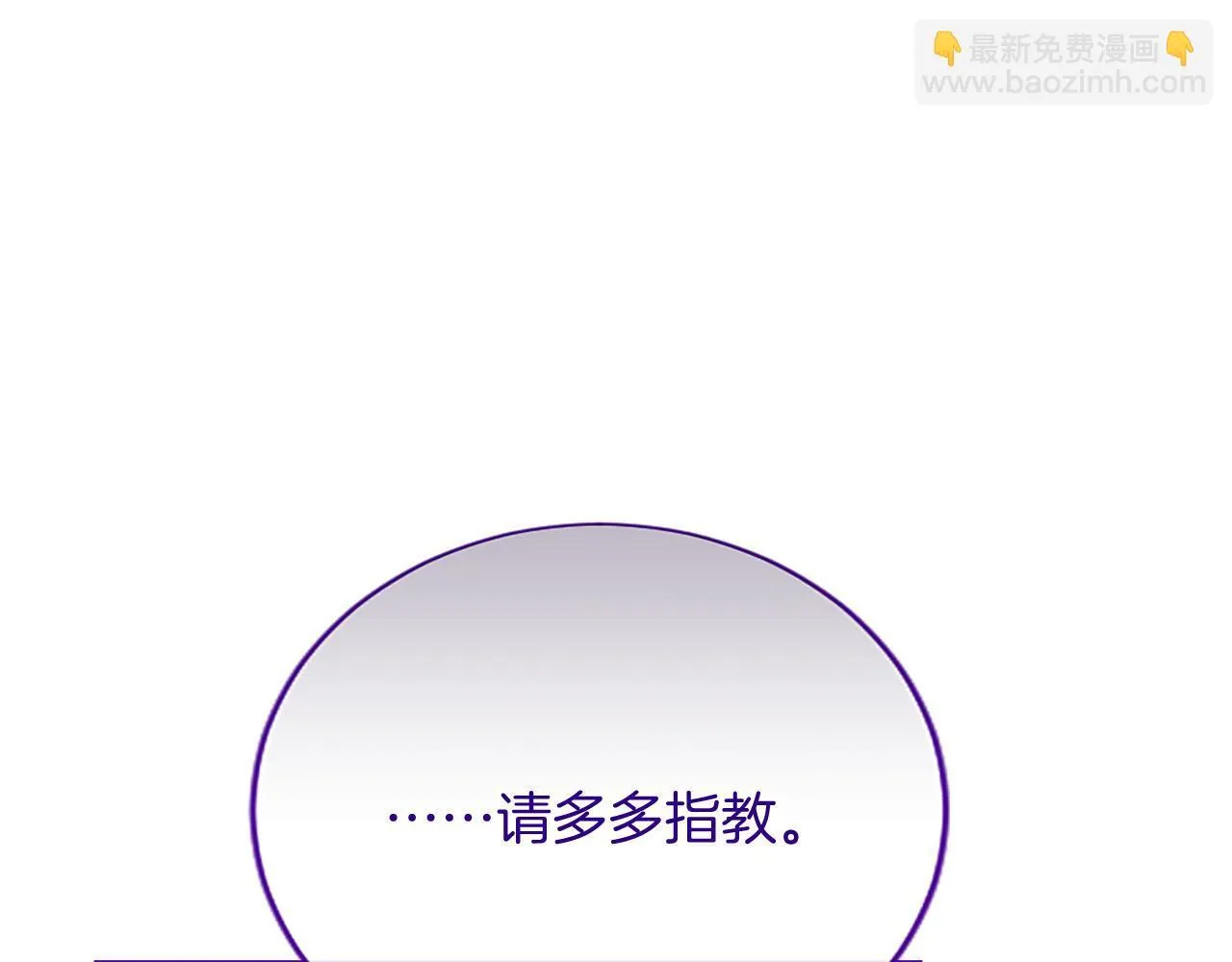 第5话 你们在干什么？35