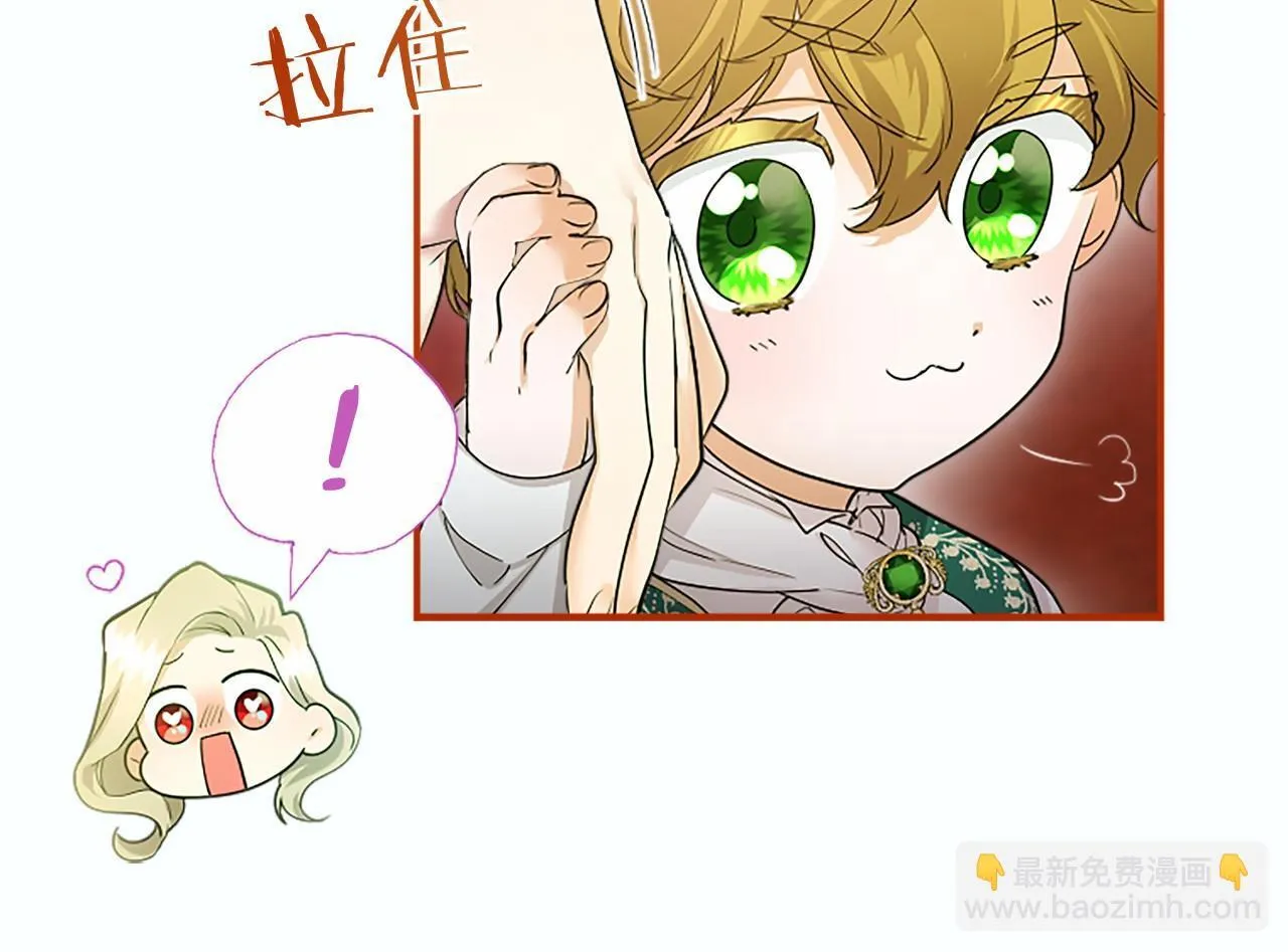 第22话 情敌？108