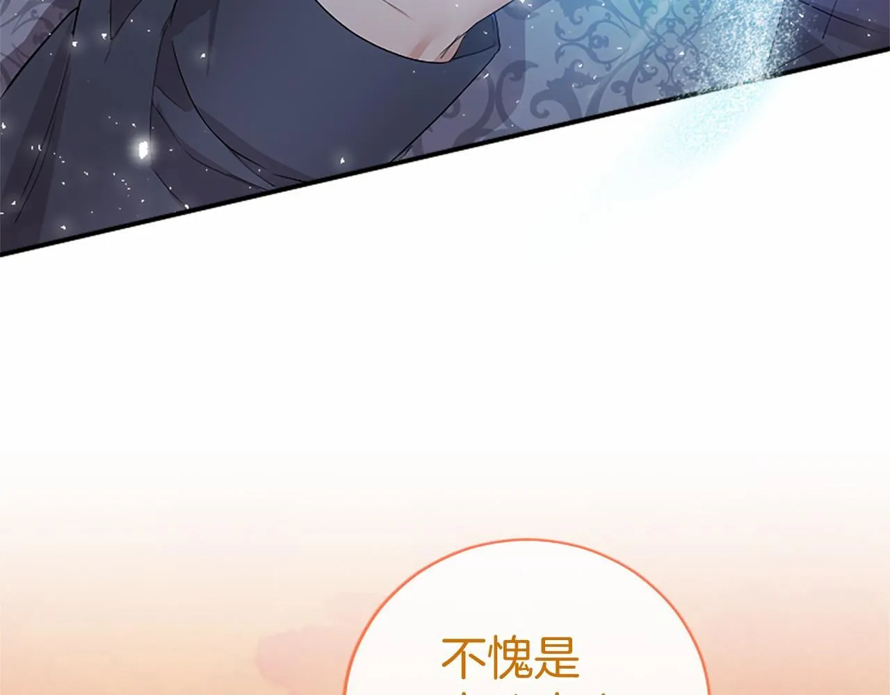 第13话 神之祝福77