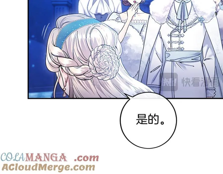 第31话 压轴60