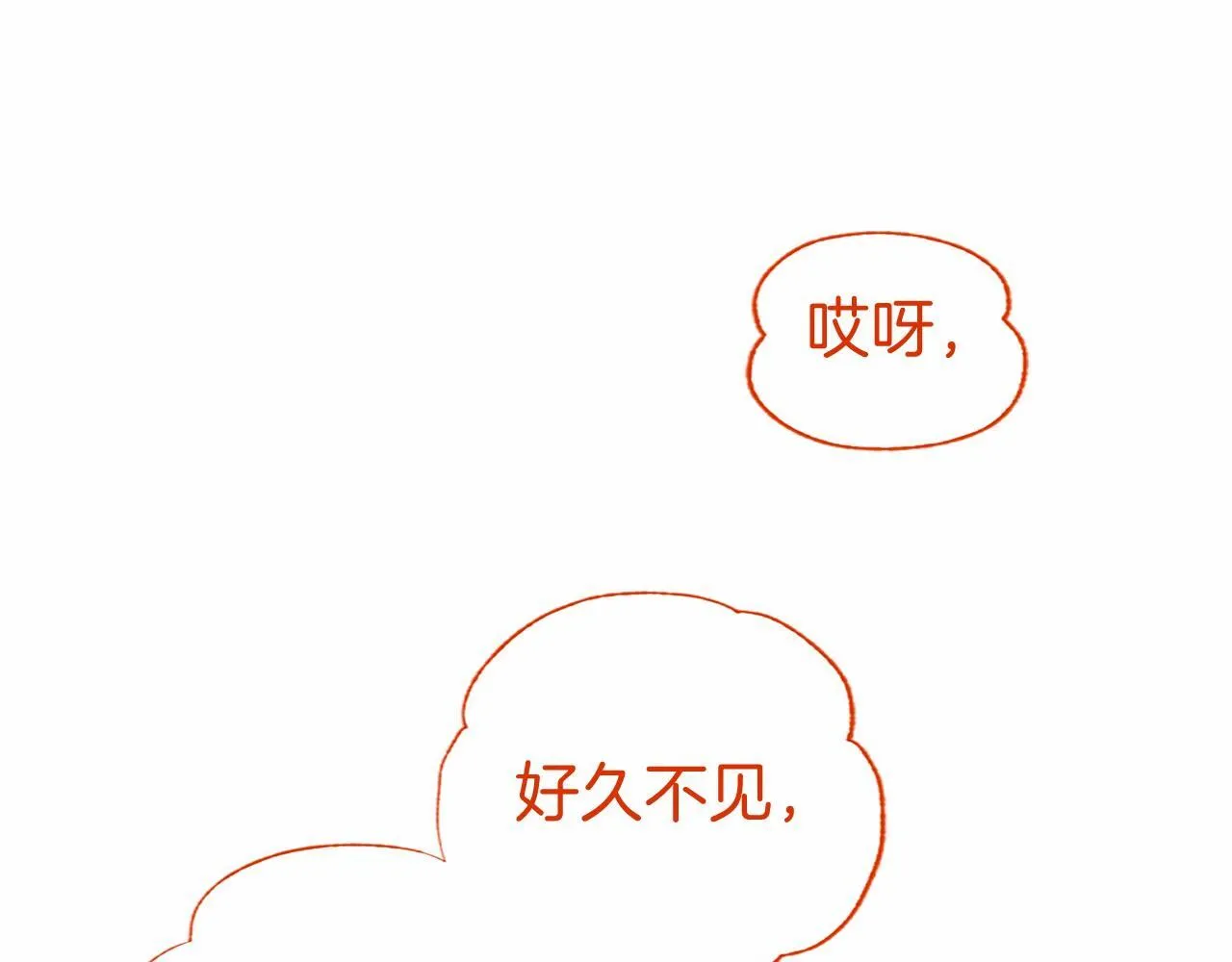 第22话 情敌？145