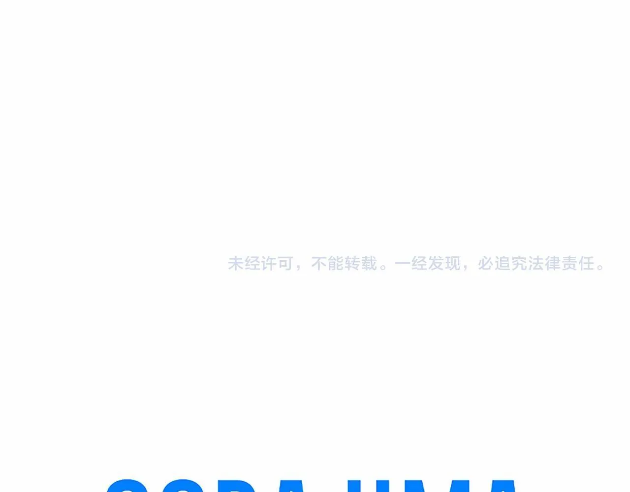 第11话 小少爷的魔法151