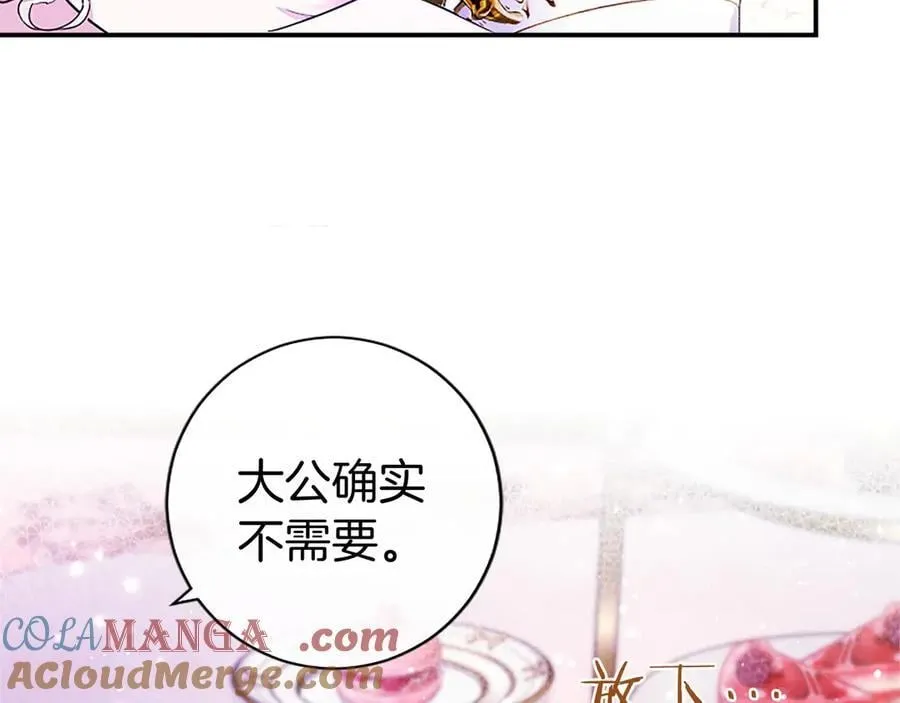 第24话 恋爱话题96