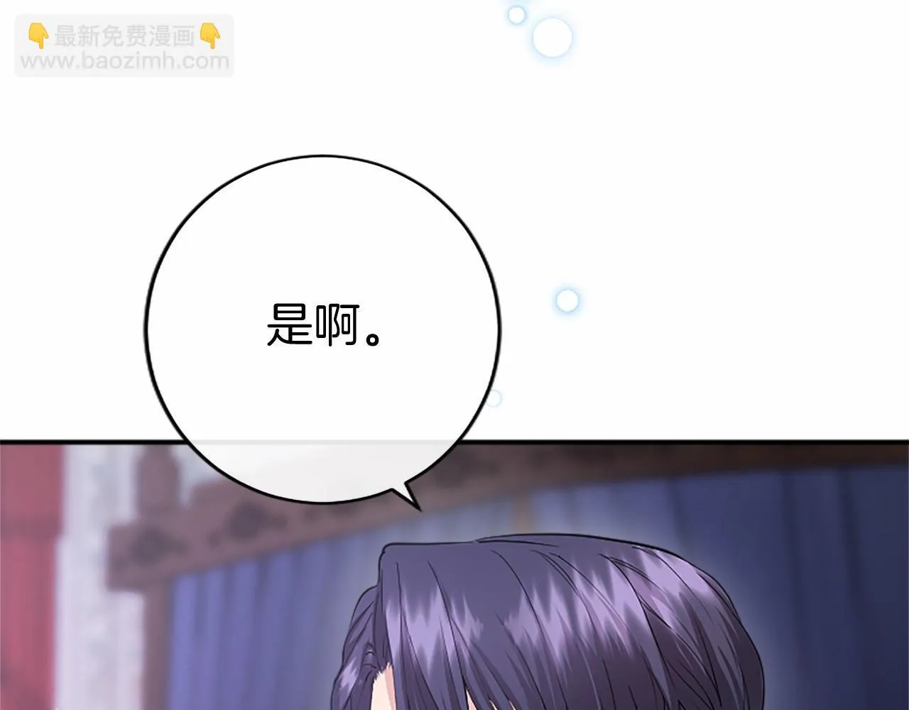 第7话 立规矩53