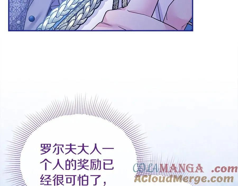 第35话 我想要的礼物12