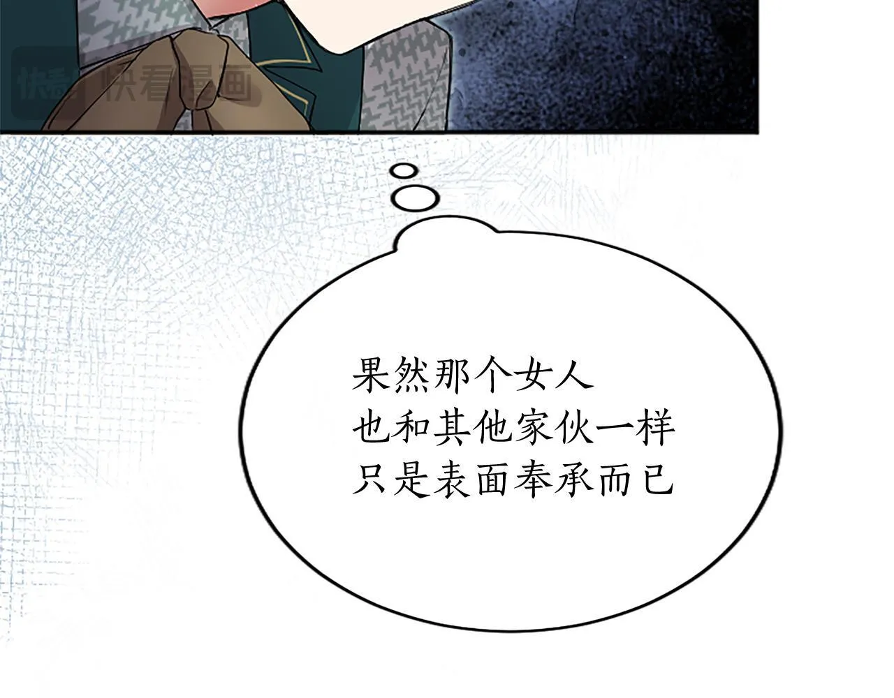 第2话 萌娃作战253