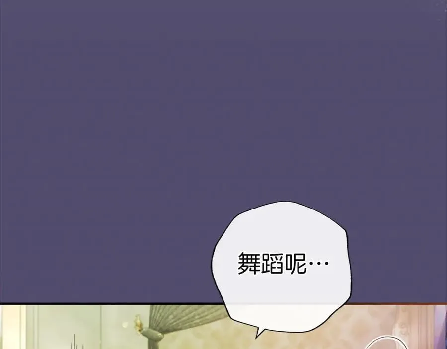 第23话 化敌为友？43